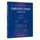 失眠認知行為治療實(shí)操手冊聚焦慢性失眠一線(xiàn)療法失眠認知行為治療(CBT-I)，結合國內人群特點(diǎn)和國際標準，為廣大睡眠科醫生提供診療參考北京大學(xué)醫學(xué)出版社