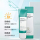 JMsolution韓國肌司研海洋珍珠防曬臻戀防曬霜SPF50+PA+++清爽男女全身可用 新款珍珠防曬乳50ml