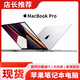 Apple/蘋(píng)果筆記本電腦MacBook Air Pro超薄i7游戲商務(wù)辦公i5大學(xué)生手提二手95新 蘋(píng)果3-i7-16GB-1TB-13.3英寸 標準套餐