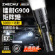 哲初德國品牌強(qiáng)光手電筒強(qiáng)光200000流明穿天炮超長續(xù)航野外生存大容量 L350標(biāo)準(zhǔn)款【P500燈芯】