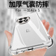 今舞 【促銷】適用一加ace5手機(jī)殼ace5pro保護(hù)套氣囊防摔透明殼鏡頭全包邊TPU外殼男女款軟殼硅膠套 透明 一加Ace5/5Pro