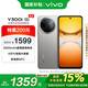 vivo Y300i 12GB+512GB 鈦色 政府補貼 全面抗摔金剛盾玻璃  400%雙揚大音量 AI手機【移動(dòng)補貼】