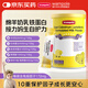 wampole羊初乳乳鐵蛋白寶寶嬰兒增強抵抗嬰幼兒童高含量乳鐵蛋白5000毫克