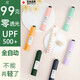 CLCEY日本超輕碳纖維雨傘輕便太陽傘遮陽防曬小巧便攜晴雨鉛筆傘羽毛傘 少女粉99克+零透光UPF50+ 超輕手