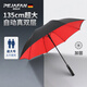 PEJAFAN大號(hào)雨傘男雙層加厚加固結(jié)實(shí)抗風(fēng)商務(wù)自動(dòng)長(zhǎng)柄傘雙人傘晴雨兩用傘 抗暴風(fēng)雨傘-135CM加大號(hào)雙層內(nèi)紅