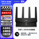 TP-LINK電競千兆WiFi6路由器家用 無線5G雙頻游戲路由加速穿墻王mesh組網(wǎng) 【電競TP-XDR3030易展版】配網(wǎng)線