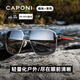 CAPONI偏光變色太陽(yáng)鏡男女日夜兩用墨鏡眼鏡開(kāi)車(chē)駕駛專(zhuān)用防紫外線(xiàn)防曬