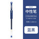百樂(lè )（PILOT）BL-WG-5滑力中性筆學(xué)生用手賬彩色順滑黑色水筆簡(jiǎn)約啫喱筆0.5mm寫(xiě)字考試刷題辦公黑筆子彈頭 藍黑色0.5mm 1支裝