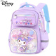 迪士尼（Disney）小學(xué)生書包女孩一二三到六年級(jí)庫洛米新款女童女兒童背包 小號(hào)紫色(庫洛米升級(jí)三層口袋)單