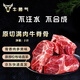 牛勇氣 原切滿肉牛脊骨 2斤 生鮮牛蝎子牛脖骨牛龍骨煲湯食材 源頭直發(fā)