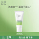玉澤（Dr.Yu）皮膚屏障調(diào)理專研溫和潔顏露30g（第二代）