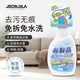 Jecroila布藝沙發(fā)清潔劑科技布沙發(fā)專用清洗劑地毯布床墊免洗神器500ml