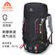 艾王專(zhuān)業(yè)登山包男女大容量牛津布背包戶(hù)外徙步40升超輕量化旅行雙肩包 午夜黑（三代款） 40L