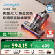 萊克 吉米M5除螨儀床寶70℃熱芯立體除濕塵螨感應家用床上吸塵器一體機十大吸力紫外線殺菌母嬰除螨機 M5暖暖-黑莓粉：套裝版