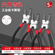 德力西電氣（DELIXI ELECTRIC）卡簧鉗內卡外卡軸穴兩用大小號擴張鉗擋圈拆卸工具多功能卡簧鉗子 專(zhuān)業(yè)級5寸內用曲口