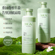 韓嬋臻享植萃潤澤洗發(fā)水500ml持久留香洗發(fā)膏清潔控油修護(hù)男女洗發(fā)露 500ml