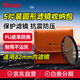kase卡色濾鏡包 82mm以下UV鏡CPL偏振鏡ND減光鏡GND漸變鏡圓形濾鏡適用收納包 存儲包 濾鏡袋 五片裝