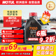 摩特摩特摩特(MOTUL) 摩托車機油 7100 4T 10W-40 SP 1L/桶 歐洲進口