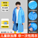 牧萌一次性雨衣加厚便攜防雨登山騎行卡片雨披應(yīng)急戶外旅行長款帶帽 【兒童款】清新藍 （加厚防水）