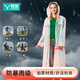 易旅（Etravel）成人雨衣非一次性雨披 時(shí)尚修身半透明女長款帶帽徒步 女款均碼