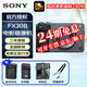 索尼（SONY）【至高24期免息】FX30攝像機 電影攝影機 4K視頻 5軸防抖 FX30B全新未拆封單機身 官方標(biāo)配 12期免息