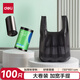 得力（deli）背心式垃圾袋防刺破家用辦公垃圾分類(lèi)大卷裝 50*60cm 100只