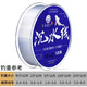 迎科日本進(jìn)口沉水線(xiàn)釣魚(yú)線(xiàn)主線(xiàn)正品子線(xiàn)子主通用線(xiàn)超柔軟強拉力不 超柔軟沉水線(xiàn)120米【子主通用】 3.0