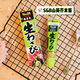 愛思必日本進口（SB）山葵芥末醬43g 青芥末膏 壽司料理刺身醬油辣根 SB綠芥末醬43g*1盒