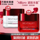 歐萊雅（L'OREAL）面霜復顏視黃醇緊致滋潤日霜潤膚晚霜滋潤 日霜+晚霜