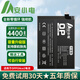 安小電適用oppor17電池手機(jī)reno 3 4 4se 5K 5 pro 6 8 10倍變焦內(nèi)置findx3pro 2z非原裝x5 k3 ace2電芯 適用于OPPOAce2電池-送工具