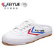 飛躍男鞋帆布鞋男2026春季新款經(jīng)典半拖鞋男 白紅藍 40