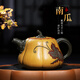 月壺茗清 宜興純全手工紫砂壺原礦黃金段泥南瓜泡茶壺家用茶具 款二