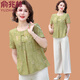 俞兆林媽媽夏裝短袖休閑套裝洋氣大碼中老年人女夏季兩件套復古盤(pán)扣上衣 綠色上衣+米色闊腿褲 2XL (參考105-120斤)