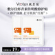 敷爾佳燈泡膜蝦青素傳明酸修護(hù)貼 補(bǔ)水保濕肌膚水漾盈潤(rùn) 2片體驗(yàn)裝