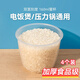 捷熠量米杯刻度米飯量杯廚房電飯煲塑料舀米勺煮飯盛挖大米黃豆量米器 160ml量杯-4只裝