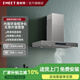 意米特（EMEET）306XH內循環(huán)油煙機吧臺島臺島柜開(kāi)放式廚房油煙機無(wú)煙管無(wú)管道無(wú)煙道不外排內循環(huán)油煙凈化一體機 內循環(huán) 壁掛式 306XH90BP