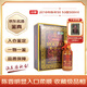 茅臺 2018年 陳年50 年份酒 醬香型白酒 53度 500ml 單瓶裝 陳年老酒 