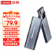 聯(lián)想（Lenovo）M.2 NVMe/SATA雙協(xié)議硬盤盒 Type-C適用筆記本電腦外置接SSD固態(tài)M2  HCM2-SN102