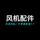 VCBTECH西門(mén)子德國依萊克羅進(jìn)口高壓鼓風(fēng)機增氧HRD60FU-105/4kw供氣助燃 HRD60FU105-配件-聯(lián)系客服