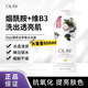 Olay美版Olay玉蘭油煙酰胺嫩膚抗皺修護(hù)深度滋潤(rùn)冰透清爽去角質(zhì)沐浴露 白草莓薄荷味冰爽清透 650ml 1瓶