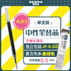 斑馬牌（ZEBRA）復(fù)古色中性筆替芯（適用JJ15/JJ56/JJZ58/JJZ15）0.5mm子彈頭筆芯 RJF5 墨綠色 單支裝