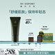 迪仕艾普葉海洋復(fù)顏綠豆面膜泥舒緩保濕控油泥膜潤膚涂抹式面膜 復(fù)顏綠豆面膜泥 正裝200g