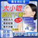 眼皮下垂提拉貼松弛提拉緊致大小眼矯正器雙眼皮神器腫眼泡去浮腫消腫眼袋去脂上眼皮貼 眼肌無力眼皮下垂提拉貼眼皮松弛提拉緊致眼貼