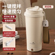 富光拾喜（FUGURNG BESTJOY）咖啡杯全自動攪拌杯316不銹鋼保溫杯磁力電動沖咖啡奶粉400ml