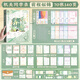 反轉古風(fēng)國潮同學(xué)錄畢業(yè)紀念冊小學(xué)生六年級活頁(yè)通訊錄新款小眾畢業(yè)錄初中男女生畢業(yè)本【前程似錦】