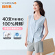 宜而爽【100%全棉抗菌防螨】女士背心開(kāi)衫睡衣打底居家純棉無(wú)袖汗衫中老