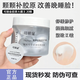 可麗金膠原大膜王2代嫩膚淡紋加班熬夜急救免洗涂抹面膜大魔王補(bǔ)水保濕 緊致駐顏面膜 滋潤型20顆