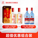 瀘州老窖六年窖頭曲500ml*2瓶+二鍋頭藍瓶綿柔8 53度750ml*2瓶 白酒組合裝 52度 500mL 2瓶 六年窖+紅星2瓶