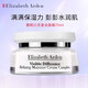 伊麗莎白雅頓白茶新肌護膚品套裝保濕補水生日情人節新年禮物送女友老婆 復合21天霜75ml
