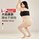 文枝大碼絲襪女夏季超薄款防勾絲不掉襠瘦身顯瘦加大連褲襪 大碼絲襪膚色XL 【120-150斤】